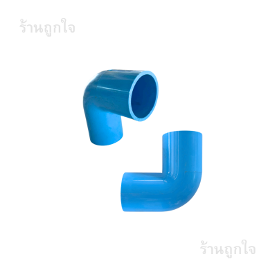 ข้องอ 90 องศา , ข้องอ PVC , ข้องอ 90 องศา PVC 13.5 , ข้องอ PVC 1 1/4 นิ้ว , อุปกรณ์ประปา PVC , ข้อต่อท่อ PVC , อุปกรณ์เกษตร , ข้องอท่อน้ำ PVC , ข้องอพีวีซีคุณภาพสูง , ข้องอ PVC 1.25 inch